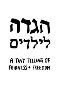 zine cover: large Hebrew writing, underneath it "A Tiny Telling of Fairness + Freedom"